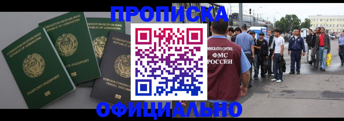 регистрация для дет. сада в Пролетарске