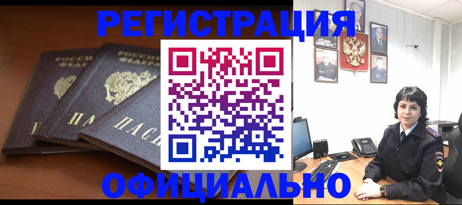 регистрация для школы в Пролетарске